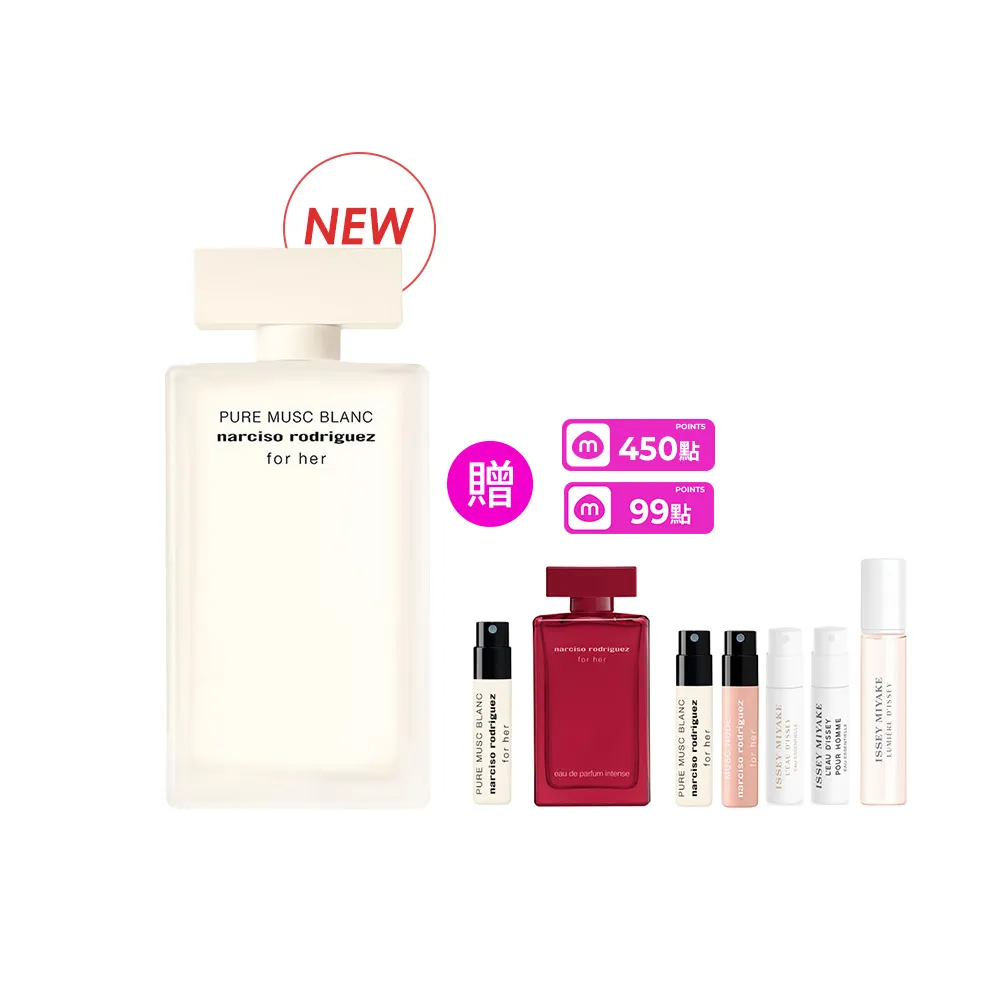 【NARCISO RODRIGUEZ】官方直營 全新上市！for her 純淨繆思淡香精 100ml