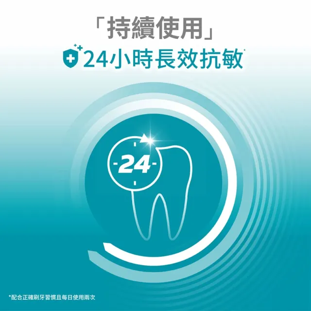 【Colgate 高露潔】抗敏感牙膏120gX12入(強護琺瑯質/清涼薄荷/牙齦護理/潔淨亮白)
