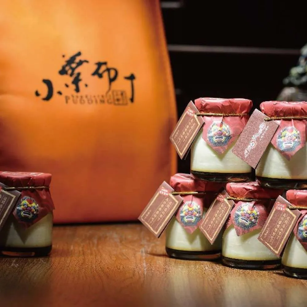 【台南小葉】極濃布丁禮盒1盒(8入/盒)