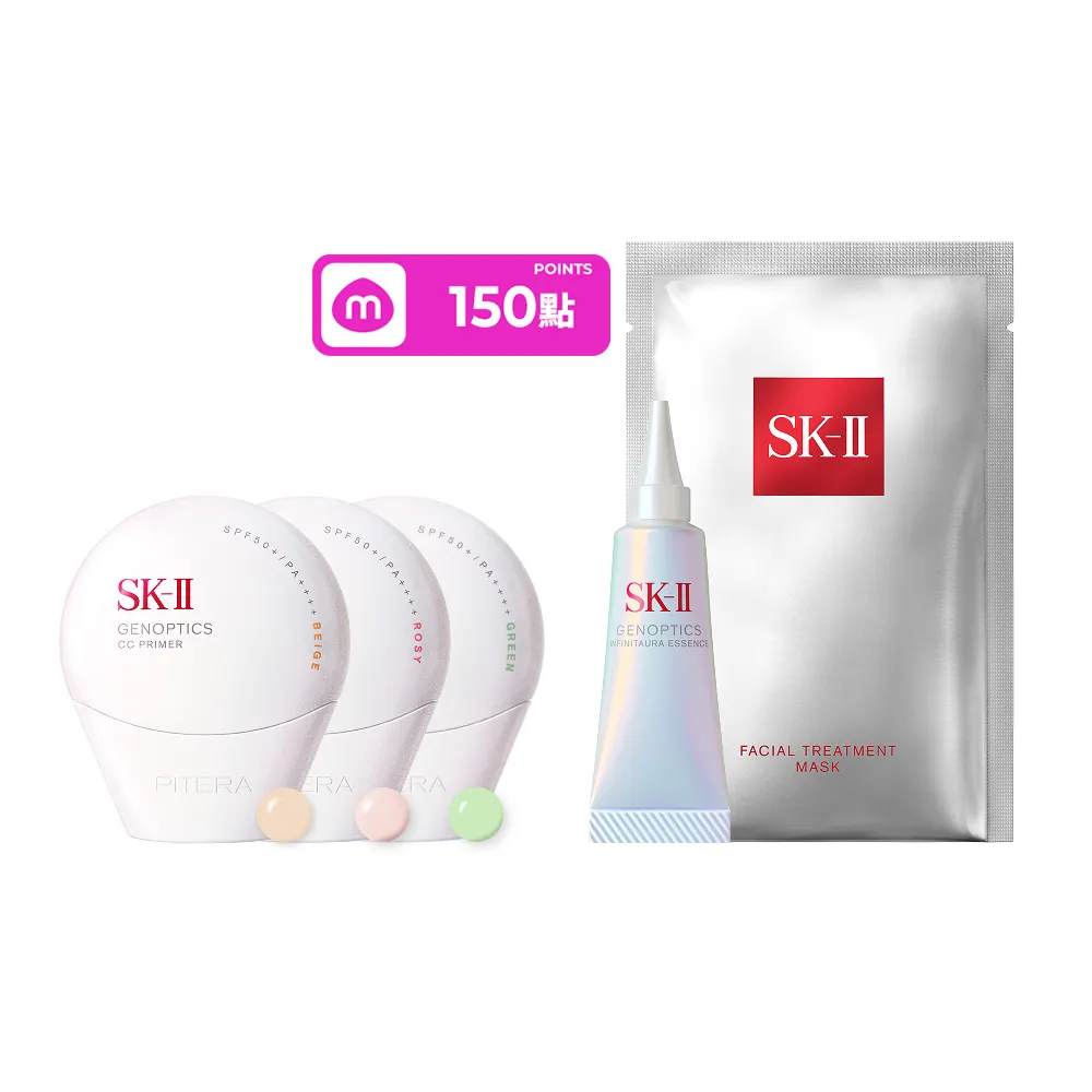 【SK-II】官方直營 光蘊輕透CC霜30g雙入組(自然膚或玫瑰粉或校色綠/防曬小白球/SPF50+/超品日)