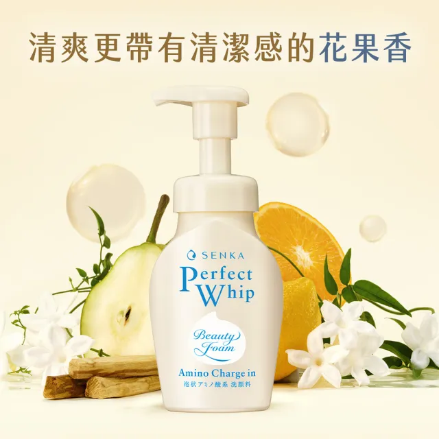 【專科】超微米胺基酸溫和潔顏慕絲 150ml(4入組)