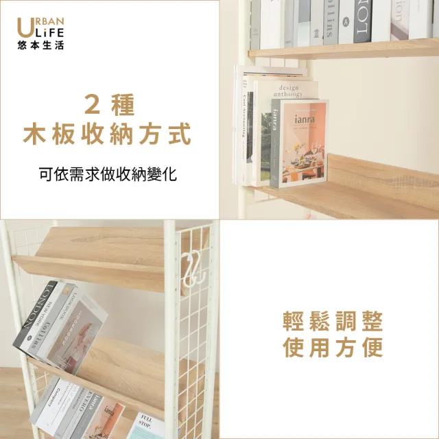【URBAN LiFE 悠本生活】MIT台灣製 日式頂天立地多功能木板置物架附S掛勾(玄關架/層架/收納架/書架/櫥櫃)