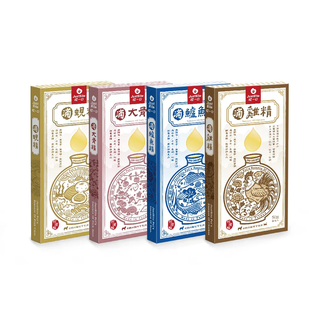 【JustBite 咬一口】寵物養生滴精4入組(滴雞精/滴鱸魚精/滴大骨精/滴蜆精)