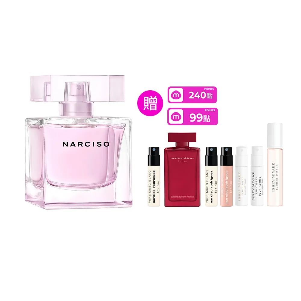 【NARCISO RODRIGUEZ】官方直營 棉光絮語淡香精 90ML(專屬侍寢香)