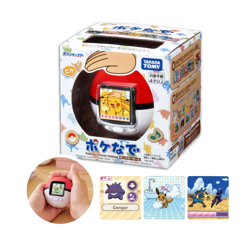 【TAKARA TOMY】精靈寶可夢 電子寵物精靈球 Poke Nade 撫摸養成 日本進口(僅支援日英文)