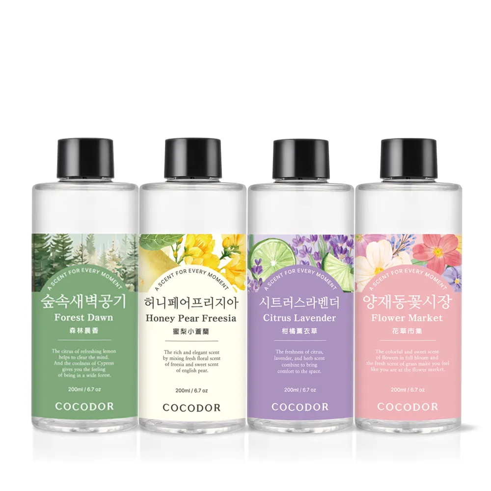 【COCODOR】擴香補充瓶200ml(多款任選/韓國香氛/官方直營/兩種包裝隨機出貨)