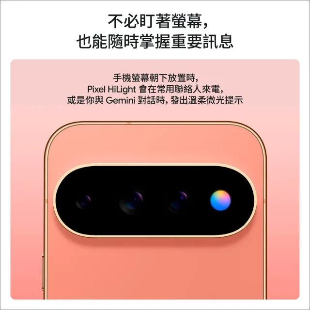 舊換新專屬賣場【Google】Pixel 11 Pro 5G 6.3吋(12G/256G)