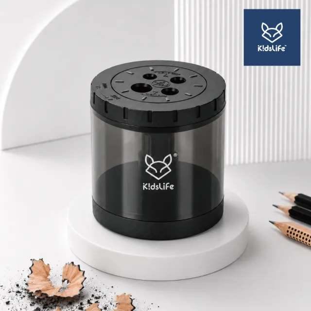 【KidsLife】電動削鉛筆機(專利4孔)｜削筆機 大小通吃 自動削鉛筆