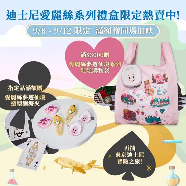 【CeraVe適樂膚】momo限定組★全效超級修護乳 52ml_A(保濕修復)