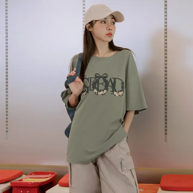 【OB 嚴選】涼感冰絲防曬配色刺繡短袖上衣 《AB21546》 適 2L~5L