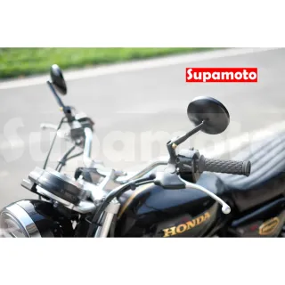 【Supamoto】圓形後照鏡—M174 (CNC/鋁合金/復古/檔車/後視鏡/改裝/CB350/MT07/UK450)