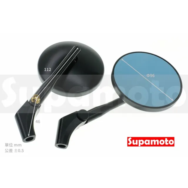 【Supamoto】圓形後照鏡—M174 (CNC/鋁合金/復古/檔車/後視鏡/改裝/CB350/MT07/UK450)