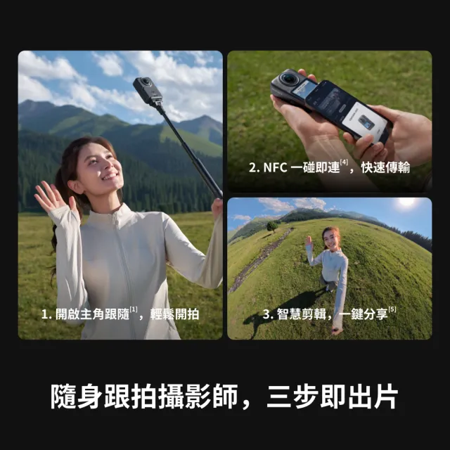 【DJI】OSMO POCKET 4P VLOG套裝＋OSMO 360 II 暢拍套裝 雲台/全景相機 雙機組(公司貨）