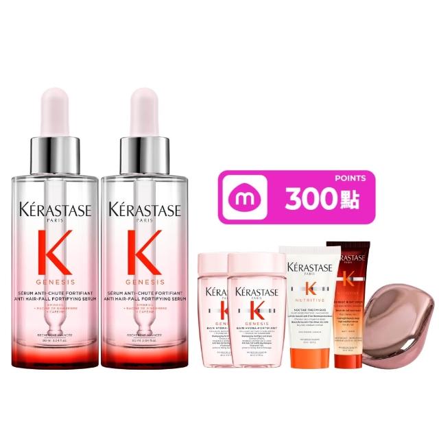 【KERASTASE 巴黎卡詩】粉漾芯生頭皮精華雙入組(頭皮精華/頭皮保養/蓬鬆/養髮)
