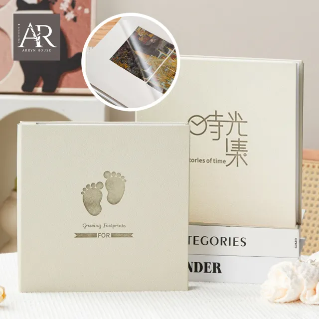 【ARRYN HOUSE】皮革覆膜相冊 家庭相簿 ER0803 (相片剪貼簿 拍立得黏貼冊 超音波相簿 成長紀念冊)