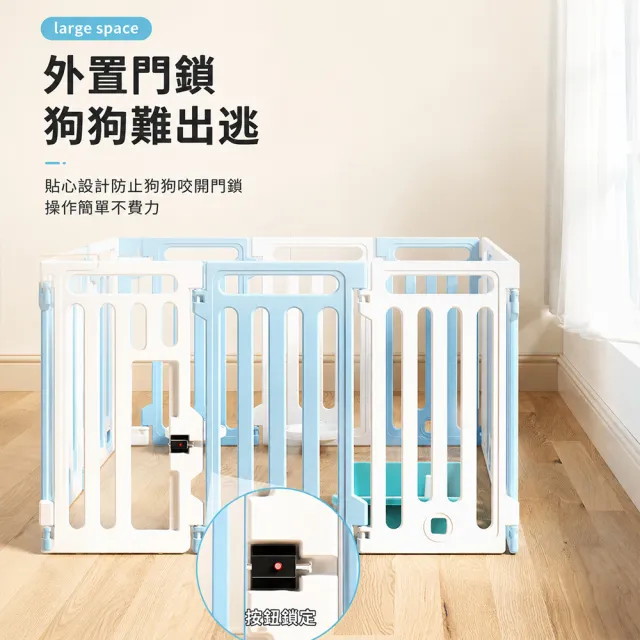 SweetPet甜寵 狗狗圍欄 可拆卸組裝 防逃脫寵物柵欄 安全防護欄 寵物圍欄 狗籠子