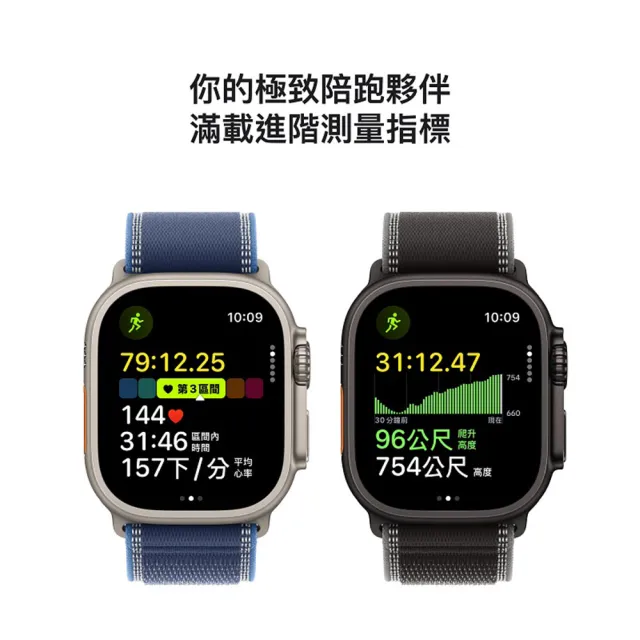 三合一充電座組【Apple】Apple Watch Ultra3 2025 GPS+行動網路 49mm(鈦金屬錶殼搭配高山錶環)