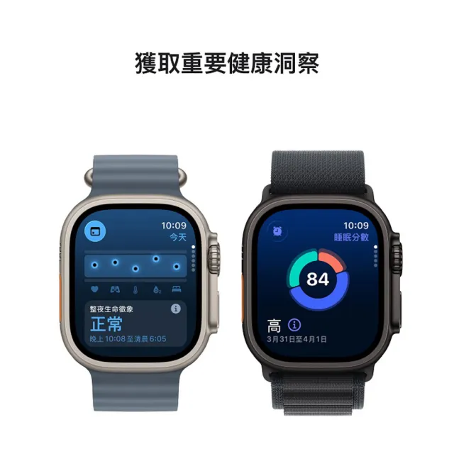 三合一充電座組【Apple】Apple Watch Ultra3 2025 GPS+行動網路 49mm(鈦金屬錶殼搭配高山錶環)