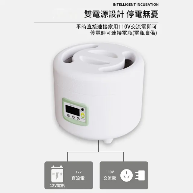 HOMI 好米居家 全自動孵蛋器 9枚 家用小型孵化器 智慧控溫 雞鴨鵪鶉蛋孵化機 家用孵蛋機