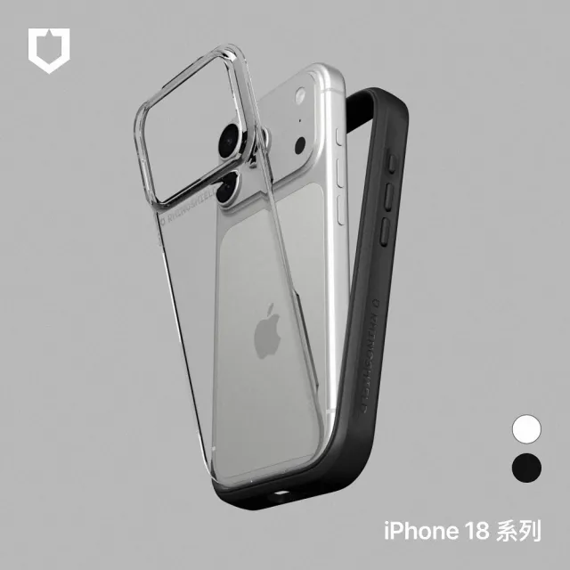 【RHINOSHIELD 犀牛盾】iPhone 18 Pro/18 Pro Max Mod NX 邊框背蓋兩用防摔手機殼