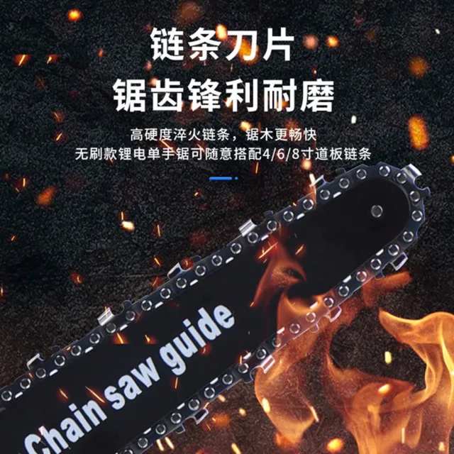 【Ogula 小倉】小倉電鏈鋸鏈條 6吋鏈條(猝火鏈條/鋒利切割)