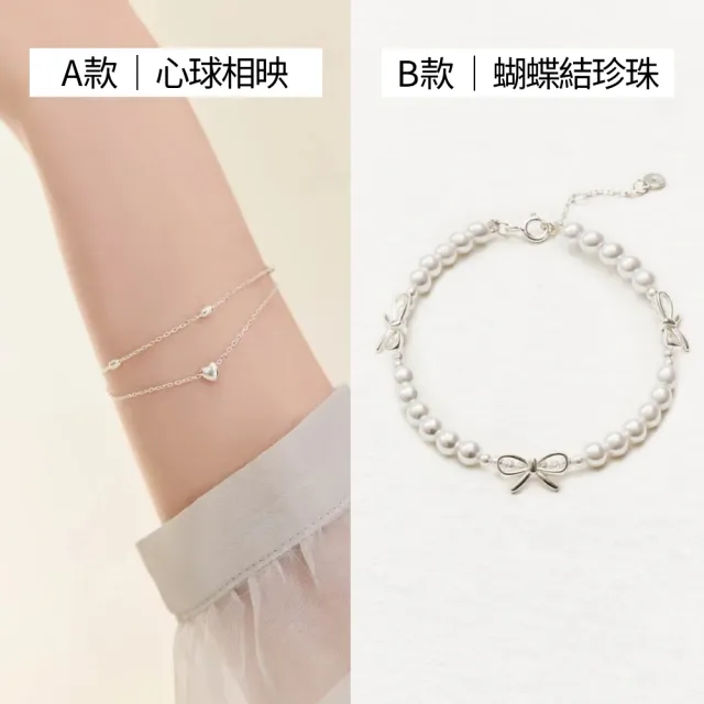 【vacanza】momo精選 925純銀飾品 純銀手鍊 多款任選 均一價$1099(抗過敏 情人節禮物 生日禮物)