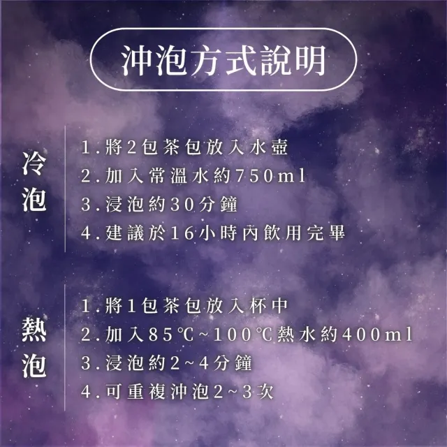 【順韻茶葉】福韻茶包量販組(15入盒裝/3款茶包各3盒 共9盒)