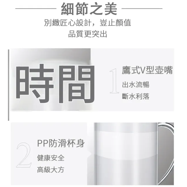 【RTAKO】富氫水壺 富氫養生水壺 電解製氫水壺 1100ml 大容量水素水機 富氫水機養生壺 富氫水杯