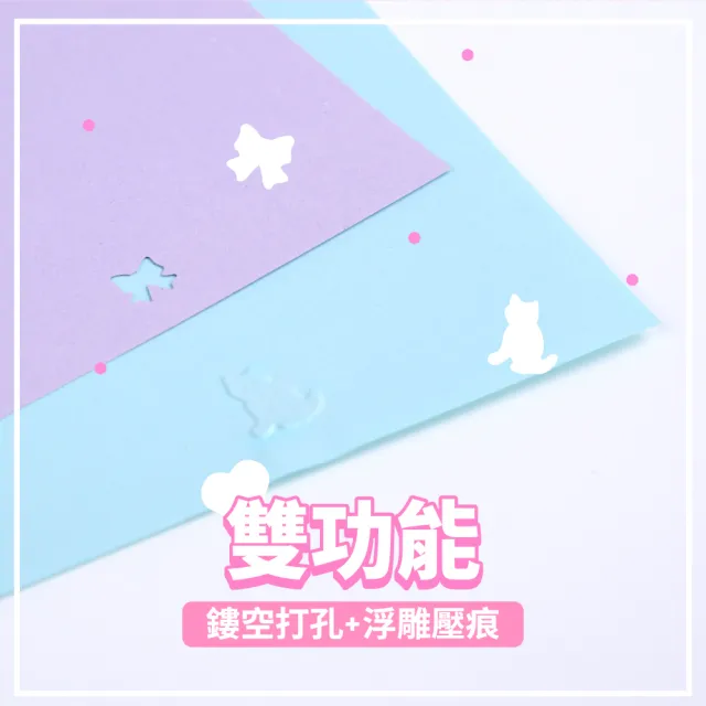 【KW-triO】DIY 花樣打孔浮雕器10件組 XZ160(打洞器/打孔器/手作DIY)