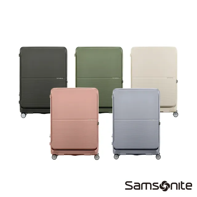 【Samsonite 新秀麗】20吋 FLATFORM 前開式/上掀式可擴充大容量輕量PC抗震輪行李箱(多色可選)