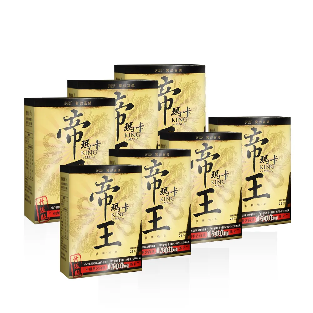 【寶齡富錦】帝王瑪卡 7入組(28包/入 頂級三蔘/花旗蔘/人蔘/西伯利亞蔘)