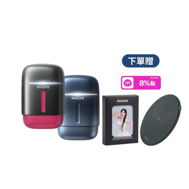 【Philips 飛利浦】RQ910| S716攜帶型旋式電鬍刀(周杰倫同款/BLDC馬達/4D浮動刀頭/官方直營)