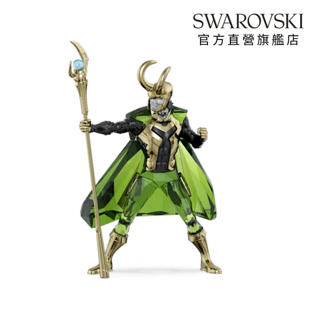 【SWAROVSKI 施華洛世奇】官方直營 Marvel -  Loki 漫威 洛基 | 5674467