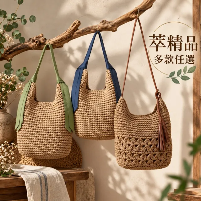 【米蘭精品】現貨限搶 女草編包手提包渡假單肩側背包大容量藤編織包包(鏤空彩色棉線6色t1ly31 B)S