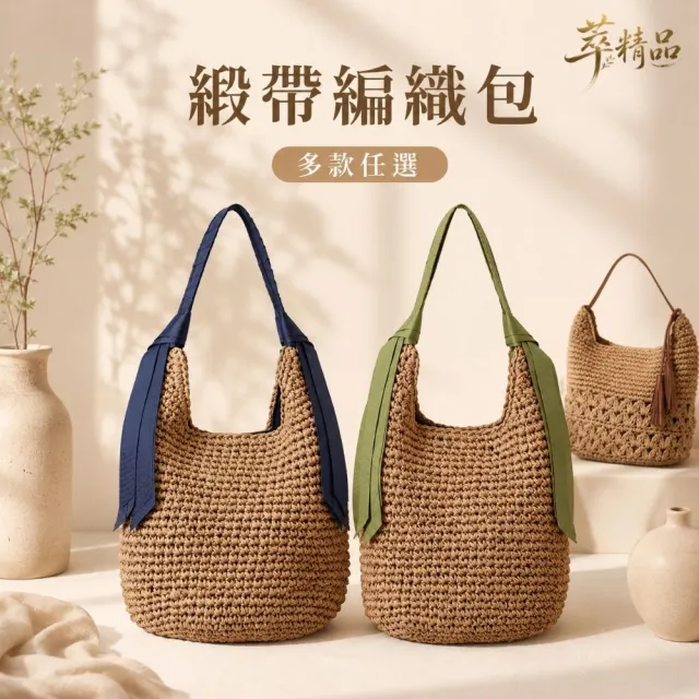 【米蘭精品】現貨限搶 女草編包手提包渡假單肩側背包大容量藤編織包包(鏤空彩色棉線6色t1ly31 C)S