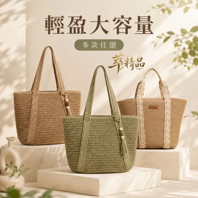 【米蘭精品】現貨限搶 女草編包手提包渡假單肩側背包大容量藤編織包包(鏤空彩色棉線6色t1ly31 C)S