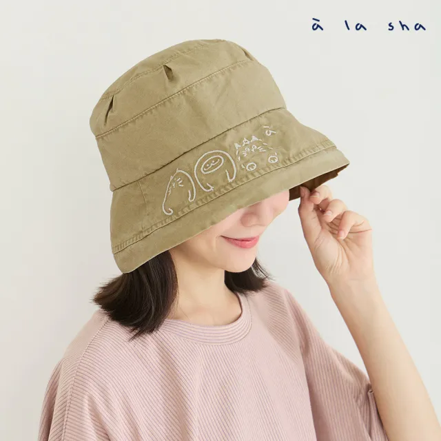 【a la sha】乖寶寶小動物刺繡漁夫帽