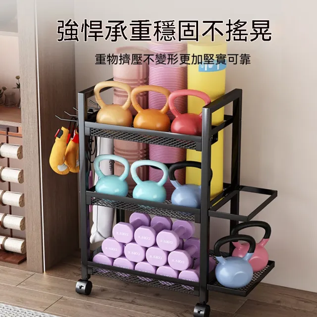 Jin久 健身器材收納架 居家運動器材分類收納櫃 三層收納筐 運動用品置物架（籃球架+收納籃）