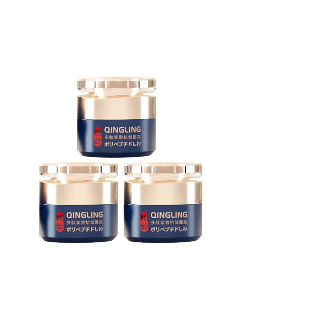 【iBloom】傾齡多肽緊緻抗皺霜50g-3入組(抗皺霜 皺紋 淡化皺紋)
