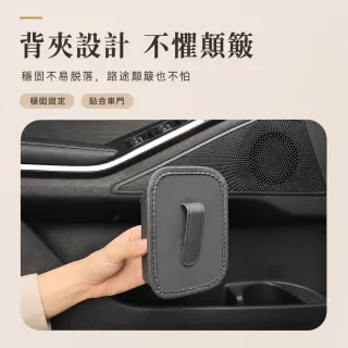 【Clook 鹿客家居】車用皮革杯架-二入組 (車用收納杯架 車用掛式杯架 水杯架 後背掛鉤 汽車飲料架)