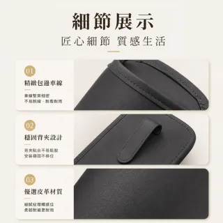 【Clook 鹿客家居】車用皮革杯架-二入組 (車用收納杯架 車用掛式杯架 水杯架 後背掛鉤 汽車飲料架)