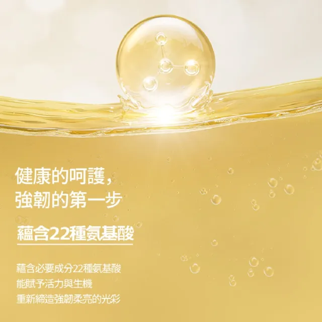 【NARD】摩洛哥堅果護髮精油100ml-3入(摩洛哥堅果油/護髮)