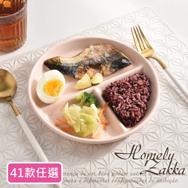 【Homely Zakka】北歐陶瓷健康分隔餐盤_41款任選(211餐盤 瘦身餐盤 健身餐盤 減脂餐盤)