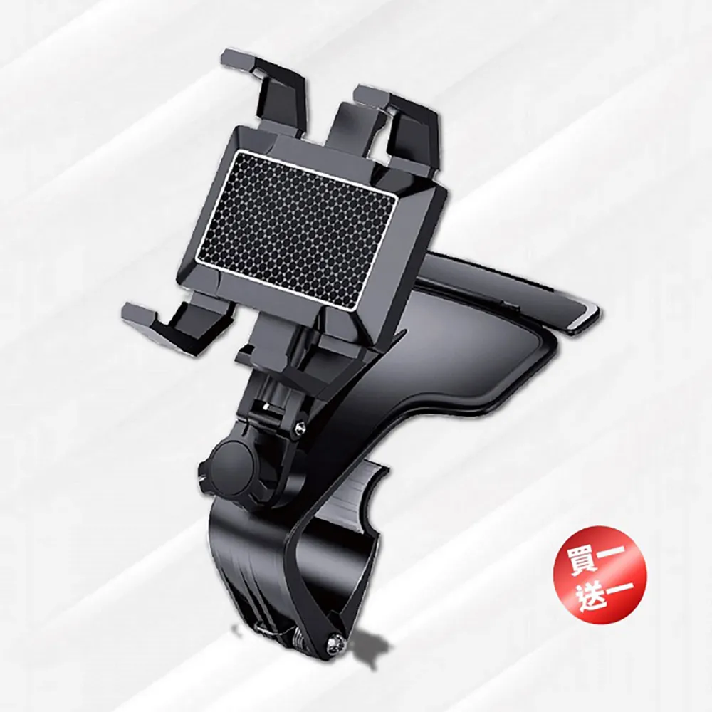 【買一送一!升級版導航支架!】汽車導航支架(車用手機架 汽車導航架 儀表板手機架 可旋轉手機架 GPS支架)