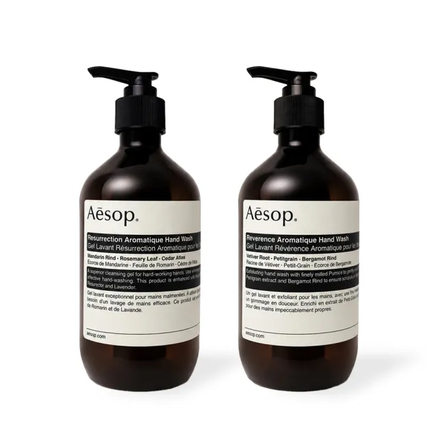 【Aesop】手部清潔露 500ml 二入組(賦活芳香/尊尚芳香 多款任選)