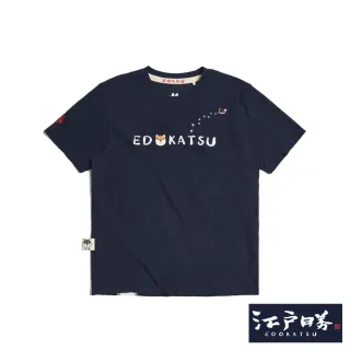 【EDOKATSU 江戶勝】男裝 加大碼 溜搭的黑丸短袖T恤(丈青色)