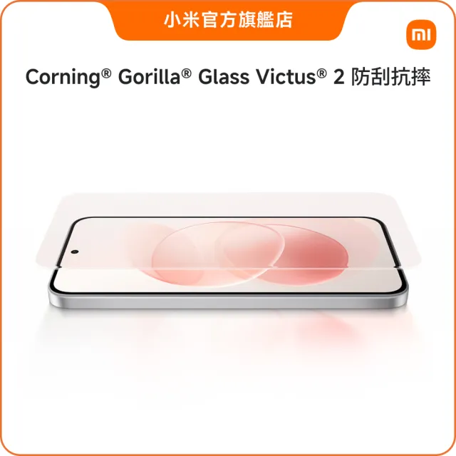 【小米】官方旗艦館 REDMI紅米 Note 17 Pro Max 6.83吋 5G(8G/512G/Snapdragon 6 Gen 5/主相機5000萬畫素)