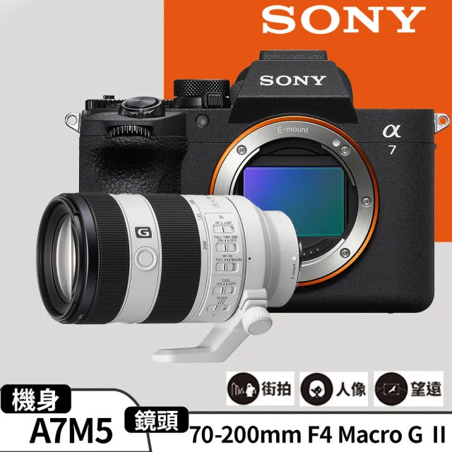 【SONY 索尼】 ILCE-7M5單機+FE 70-200mm F4 Macro G望遠變焦鏡頭 SEL70200G2(公司貨 保固18+6個月)