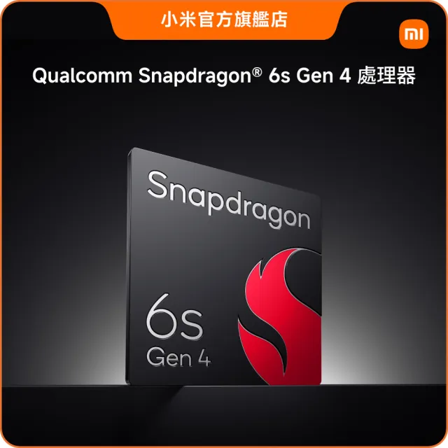 【小米】官方旗艦館 REDMI紅米 Note 17 Pro 6.83吋 5G(8G/512G/Snapdragon 6 Gen 4/主相機5000萬畫素)