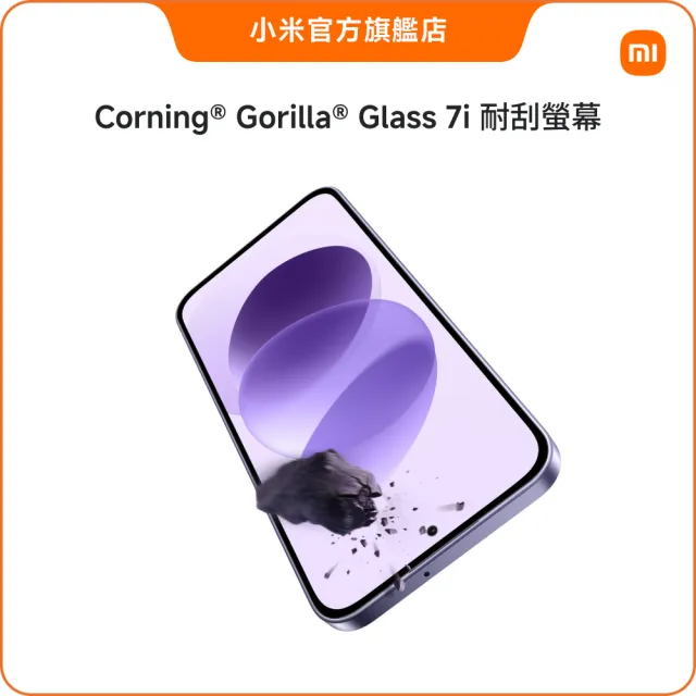 【小米】官方旗艦館 REDMI紅米 Note 17 6.99吋 4G(6G/128G/Snapdragon 6 Gen 4/主相機5000萬畫素)